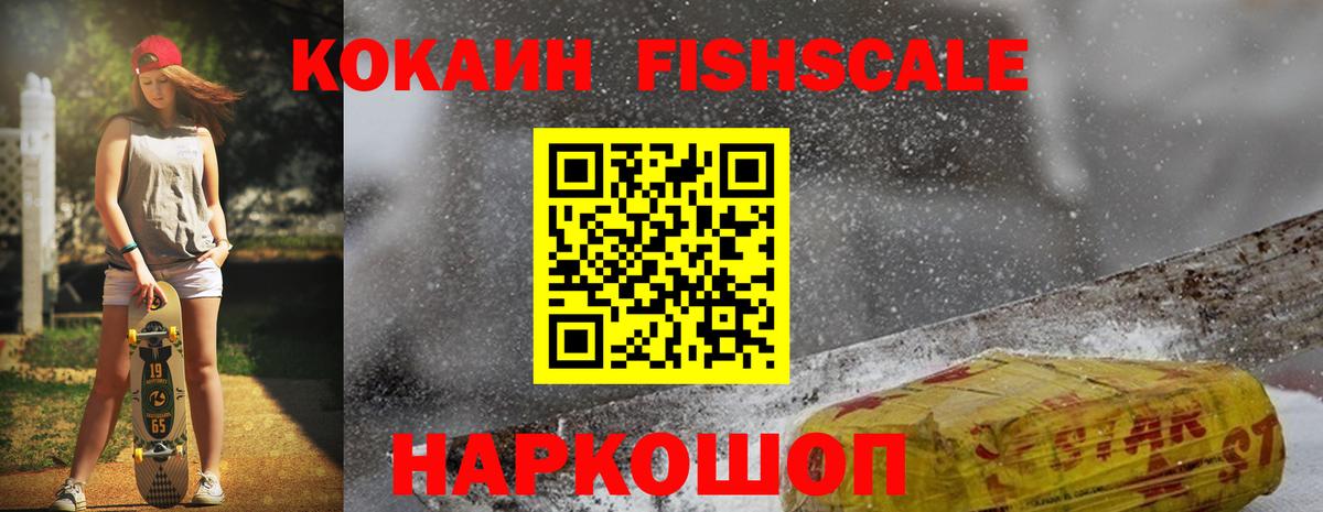 Cocaine Эквадор Заринск