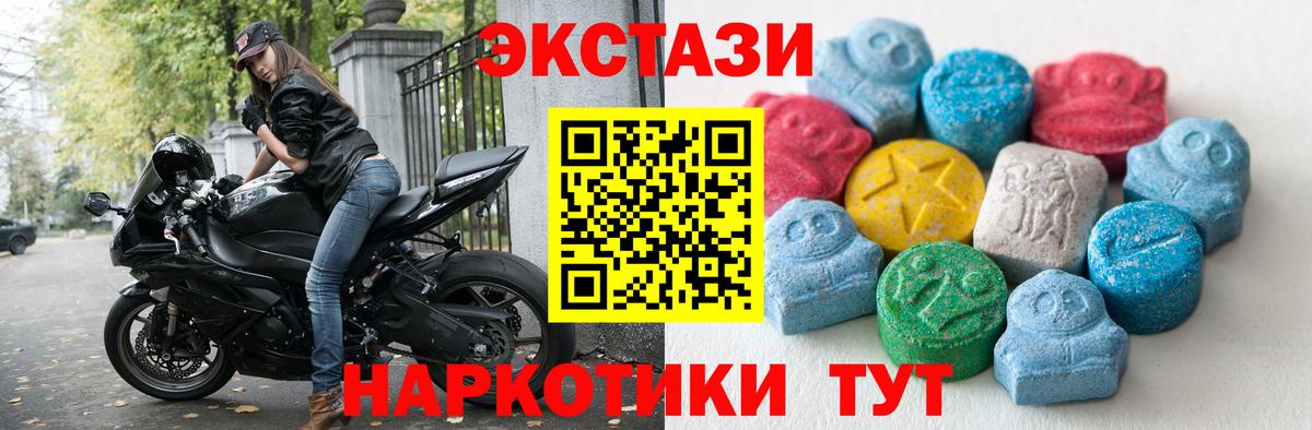 OMG вход  Ecstasy диски  Заринск  Вход с VPN  Экстази Дубай 