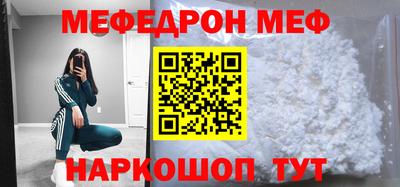 тгк Уссурийск