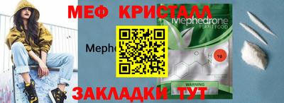 тгк Уссурийск