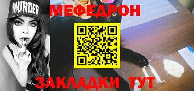 прущие крисы Усть-Илимск