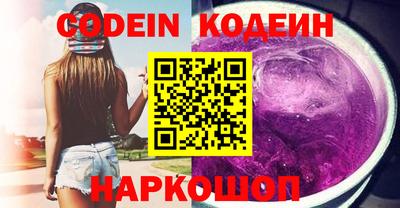 тгк Уссурийск