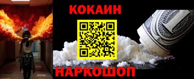 героин Усть-Джегута
