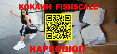 тгк Уссурийск