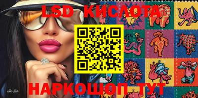 прущие крисы Усть-Илимск