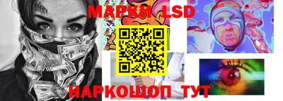 тгк Уссурийск