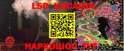тгк Уссурийск
