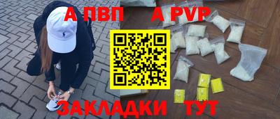 прущие крисы Усть-Илимск
