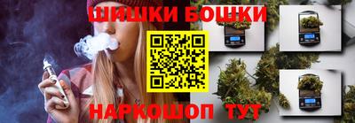 тгк Уссурийск