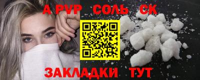 прущие крисы Усть-Илимск