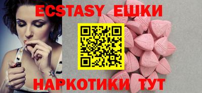прущие крисы Усть-Илимск