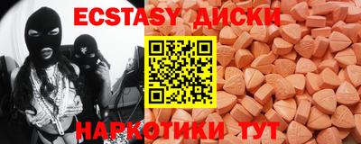 прущие крисы Усть-Илимск