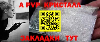 тгк Уссурийск