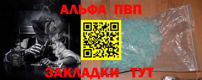 прущие крисы Усть-Илимск
