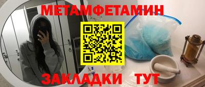 тгк Уссурийск