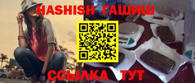 прущие крисы Усть-Илимск