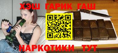 тгк Уссурийск