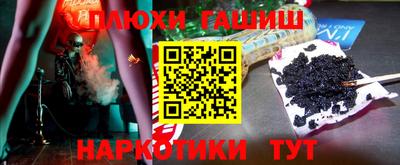 прущие крисы Усть-Илимск