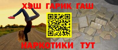 тгк Уссурийск