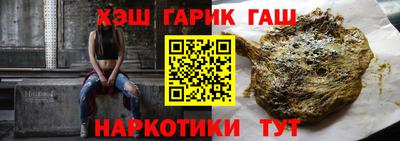 прущие крисы Усть-Илимск