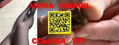 прущие крисы Усть-Илимск