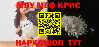 прущие крисы Усть-Илимск