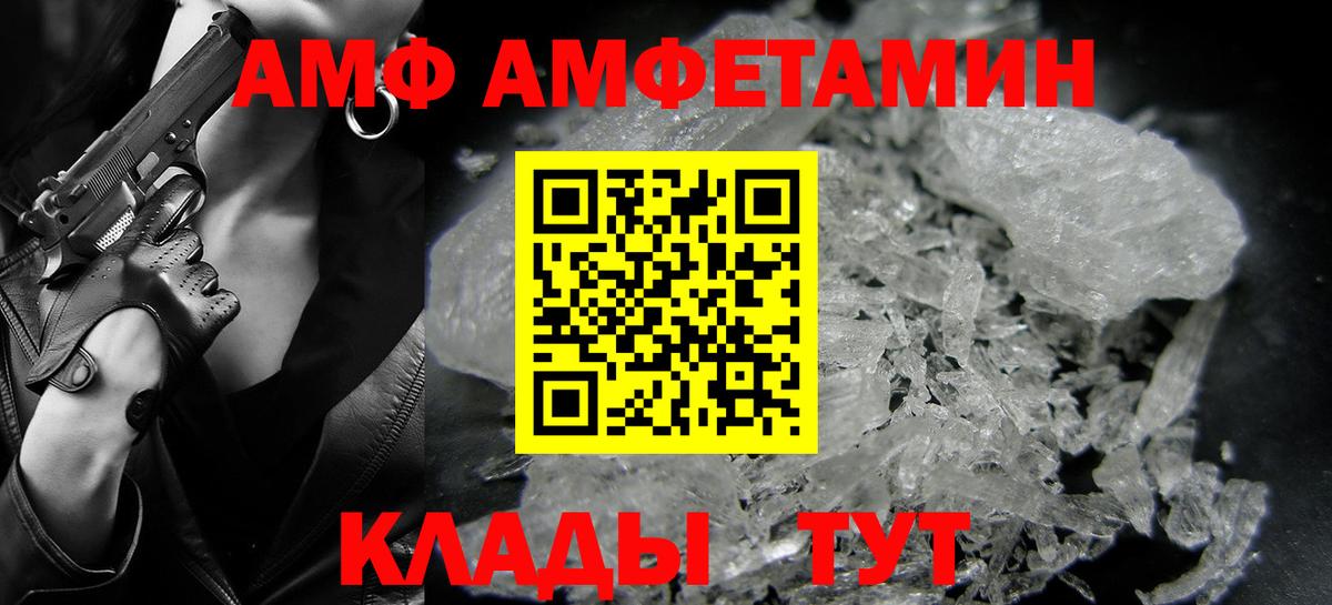МЕТАМФЕТАМИН пудра Заринск
