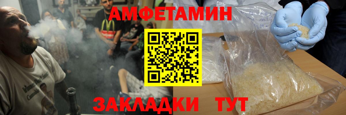 МЕТАМФЕТАМИН пудра  МЕТАМФЕТАМИН пудра  Вход с VPN  Заринск 