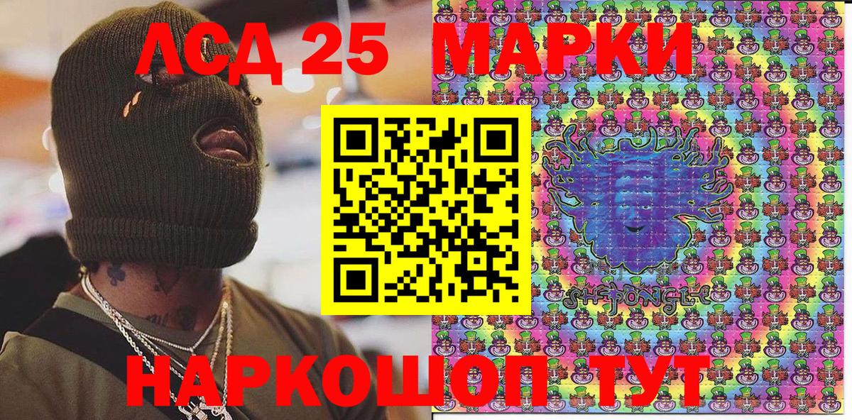 Заринск  Марки N-bome 1,5мг  Вход с VPN  Марки N-bome 1,5мг 
