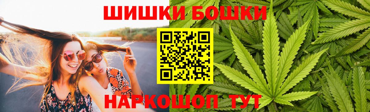 Бошки марихуана семена  Конопля VHQ  Конопля семена  Заринск  Вход с VPN 