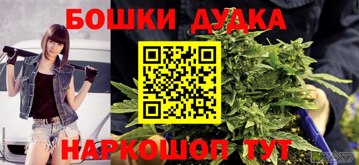 Бошки марихуана тримм Заринск